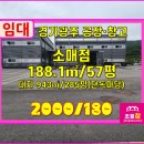초월참공인중개사사무소 네이버블로그