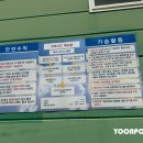 인덕원승마스쿨 이미지