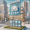 리더스 행정법률 컨설팅 이미지