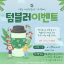 안양덕현초등학교 이미지