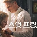 스윗건 이미지