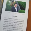 논어 | 책 다시 살아내는 힘, 논어 - 지니의서재 후기