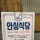 내돈내산후기 삼겹살 맛집! 고기굽는남자