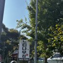 벌곡로1285번길 | 가수원동 맛집 장태산 맛집 느티나무집 명태조림맛집 강추