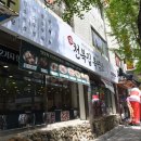 원미흑염소 이미지