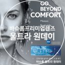 안경진정성 녹번점 이미지