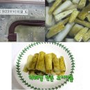 삼겹살파티 - 서귀포시 | 삼겹살파티