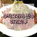 서수원이마트 맞은편 이미지