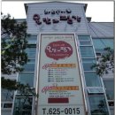 온달과평강 티스토리