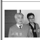 (유)동부건설산업