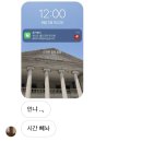 종강 보고싶다(?)