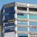 진해복싱센터 이미지