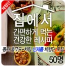 차림푸드 이미지
