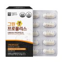 그린트리약국 이미지