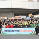 태화동 행정복지센터 이미지