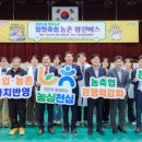 김용욱치과의원 경남신문