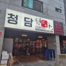 퇴계원로36번길 이미지