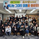 서귀포중학교 이미지