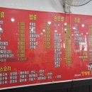 길림성반점 - 동구 아양로 7-1 | 길림성반점