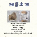 제이피푸드 이미지