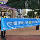 대한산업보건협회충북산업보건센터 이미지