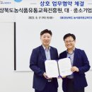 경북유통 이미지