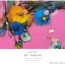 (주)마음담다 이미지