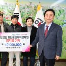 화천군산림조합 이미지