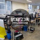 창대커뮤니케이션 이미지