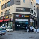 태양회포차 네이버블로그
