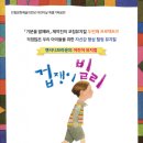 안동문화예술의 전당 웅부홀 이미지