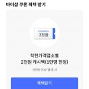 플레이팡팡 - 목포시 용해지구로 2 | 플레이팡팡