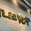 동백원건너 이미지