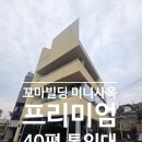 제니공인중개사사무소 네이버블로그