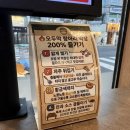 세븐일레븐울산삼산대로점 | 울산삼산맛집ㅣ울산삼산에서 맛있는 막창맛집 발견, 오두막 항아리초벌막창 후기