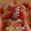 밤 티라미슈에 이은 나폴리 맛피아와 CU 콜라보 제품 2탄..JPG 이미지