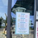 풀하우스카페 | [기장맛집]기장 풀하우스카페 떡 포장 후기 - 유명한 팥밥알쑥인절미 솔직후기