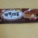카카오마루