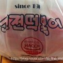 신전떡볶이과기대점