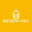 복드린공인중개사사무소 네이버블로그