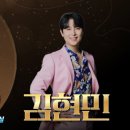 📢 KBS ‘임성환의 행복한 노래교실’ 유튜브 실시간 라이브 안내드립니다💜 이미지