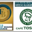 토스피아 이미지