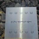 나그네쉼터어시장수산식당 | 건축학개론 촬영지_서연의 집