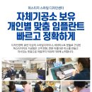 더스마일 치과기공소 이미지