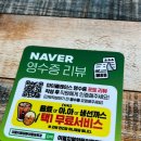 기장맛집 이열치열 양푼이 동태찌개 김치찌개 후기