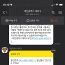 대덕구 보건소 이미지