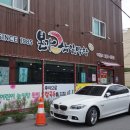 본가삼일막창