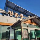부다리농장 다이닝코드