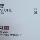 멍멍한끼 이미지