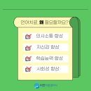 이안정신건강의학과의원 이미지